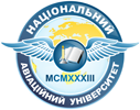 Юридический институт Национального Авиационного Университета Украины